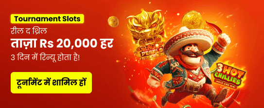 Download skyace club apk Now